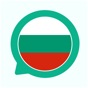 Everlang: Bulgarian app download