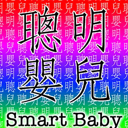 SmartBaby Chinese Читы