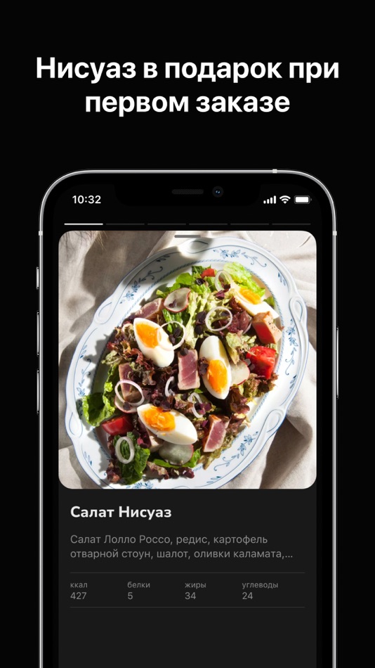 #1. SETTLERS (iOS) 由: Starter Apps