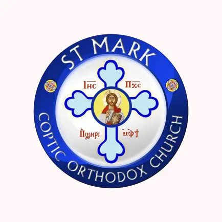 St. Mark's Orthodox Church Cheats