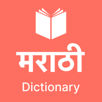 Marathi Dictionary Translator