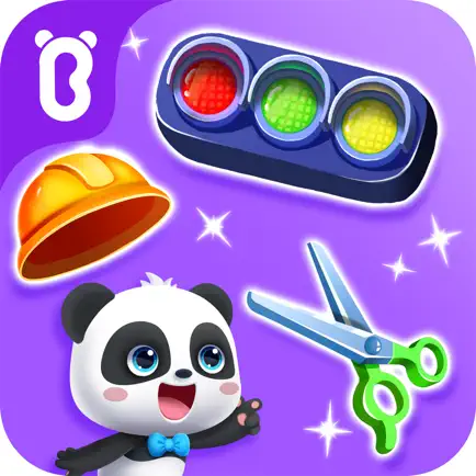 Panda Occupations Cheats