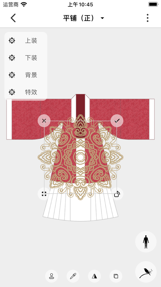 #2. 与子同袍-汉服设计与百科 (iOS) By: Chengdu Yztp Technology Co., Ltd