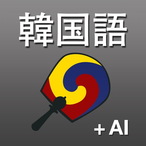 Korean / Japanese Dictionary icon