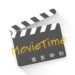 電影時刻 MovieTime