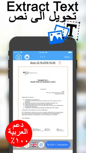 OneDocs Scanner Translator screenshot 3