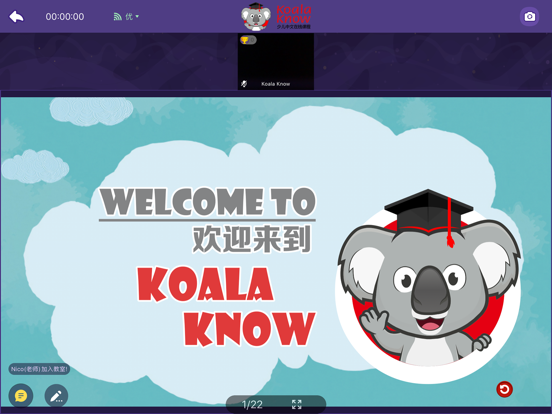 KoalaKnow Class iPad screenshot 7 - Education app