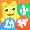 幼升小全课程-幼儿拼音学习儿童数学启蒙 icon