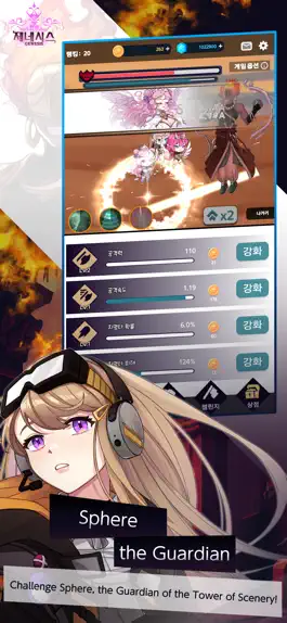 Game screenshot GENESIS : IDLE hack