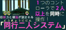 Game screenshot テラガハウス〜仏像世界への旅〜 apk