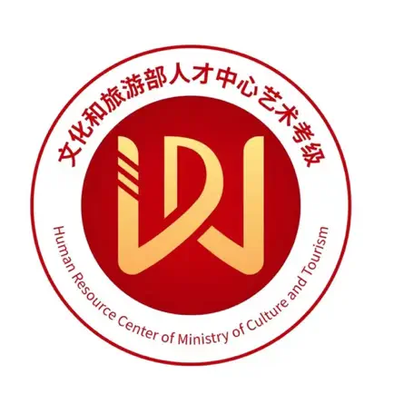 人才中心艺术考级 Читы