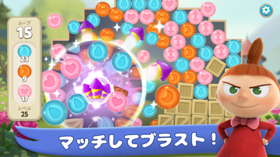 ムーミン：パズル＆デザイン screenshot1