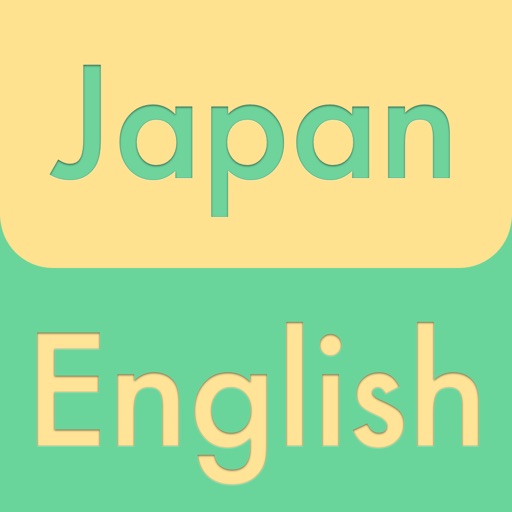 English - Japan 3000 icon
