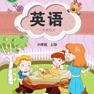 Get 六年级英语上册 - 闽教版小学英语 for iOS, iPhone, iPad Aso Report