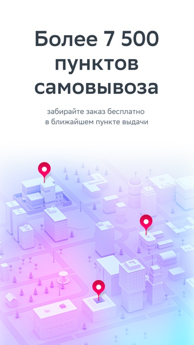 Screenshot #3 pour ЕАПТЕКА — онлайн аптека