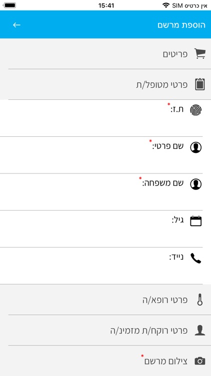 מעיין חיים