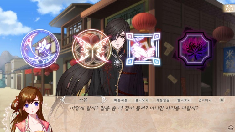 구운몽M screenshot-6