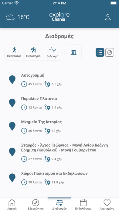 Explore Chania Screenshot