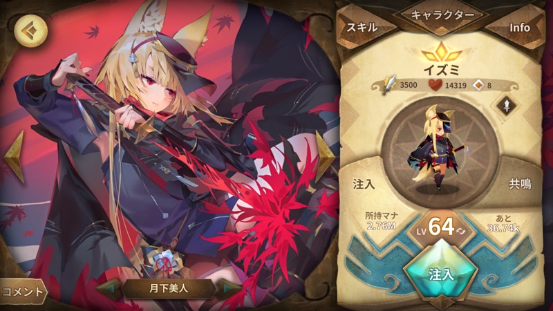 スドリカ screenshot 2