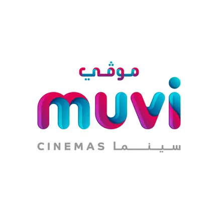muvi Cinemas Cheats