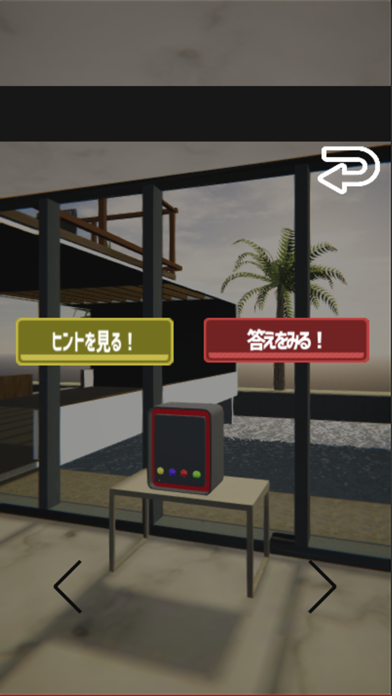 脱出ゲーム「villa」美しいコテージとジャグジーのある家 Screenshot