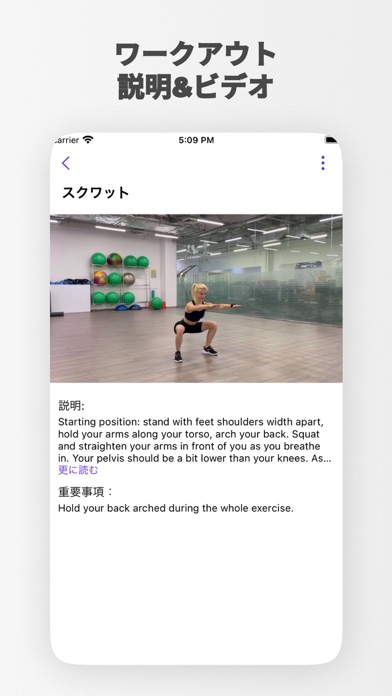 Fitness：女性のための エクササイズ 自宅のおすすめ画像6