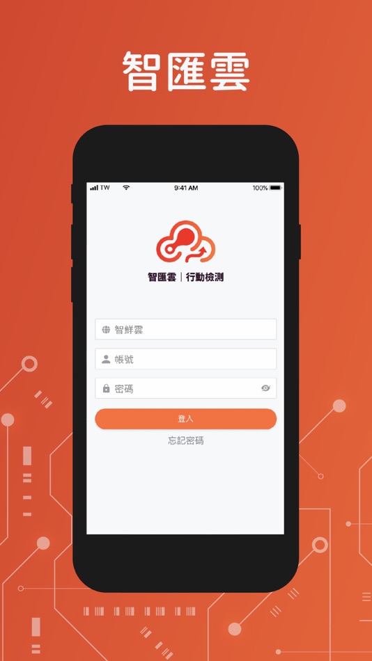 #1. 智匯雲|行動檢測 (iOS) Podle: 凌聚農業