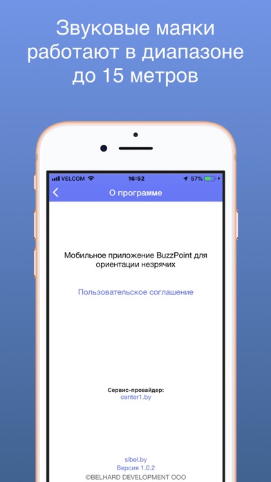 Screenshot #3 pour BuzzPoint