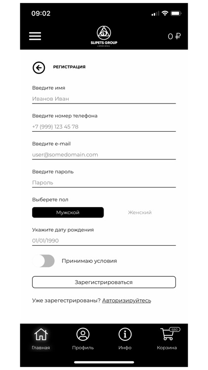 SuperGroup Delivery screenshot-3