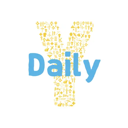 YOUCAT Daily Bible, Catechism Cheats
