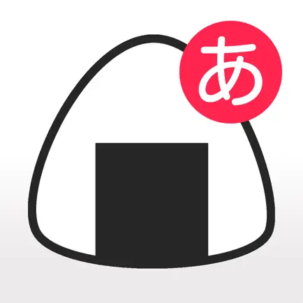Japanese Pronunciation - JLPT Cheats