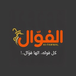 AlFawwal Resturant