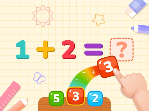 数学 と 数字 子供向け - 知育 赤ちゃんゲームのおすすめ画像1