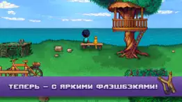Одиссей Космос - Эпизод 2 айфон картинки 2