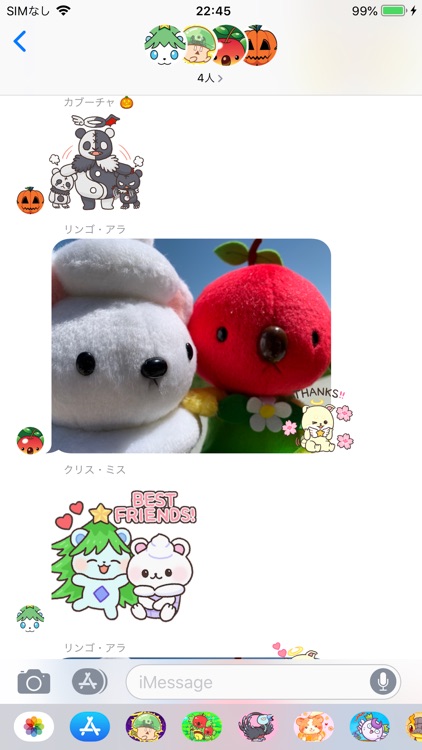 Honmon Vampetit Sticker Pack screenshot-5