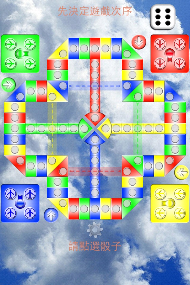 Modern Ludo screenshot 3