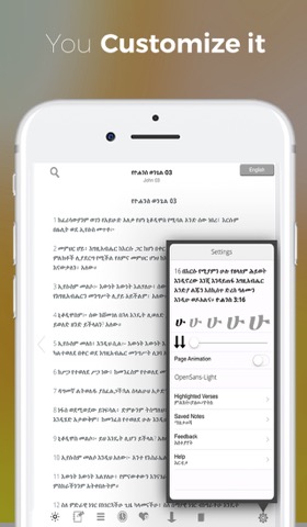 Holy Bible In Amharicのおすすめ画像5