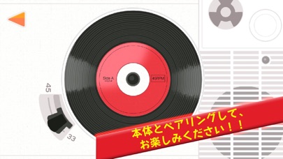 昭和レコードスピーカーのおすすめ画像3