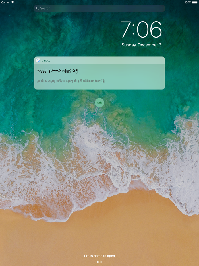 MyCal - Myanmar Calendar