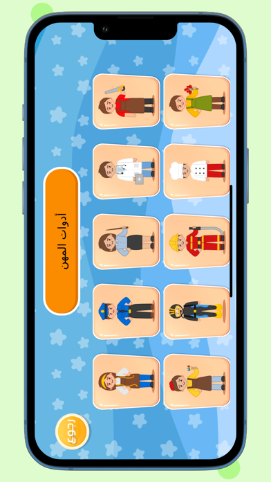 مكتبة شروق Screenshot