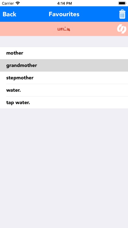 English to Tamil Translator screenshot-4