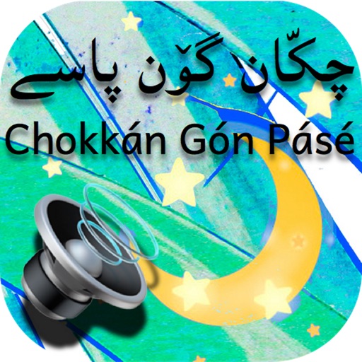 Balochi Folktales icon