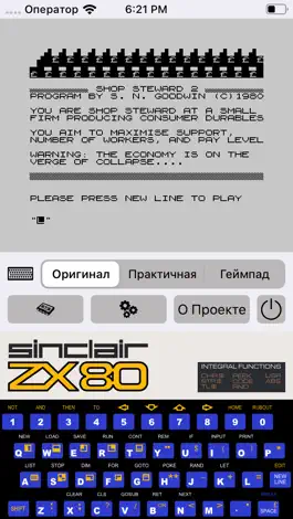 Game screenshot ZX81 apk