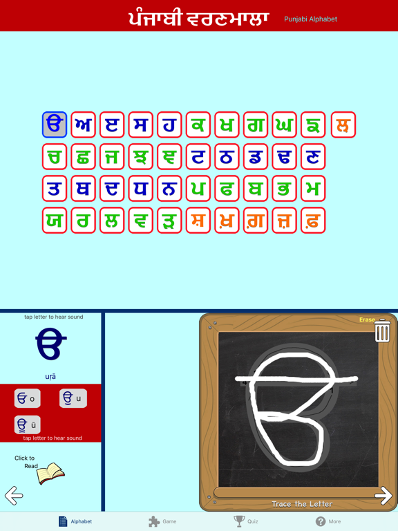 Screenshot #5 pour Punjabi Letters