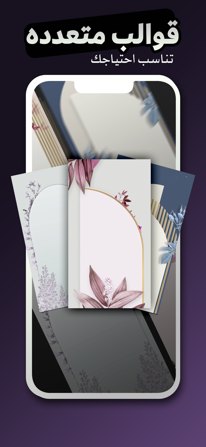 قوالب المصمم -  تصميم الفيديو