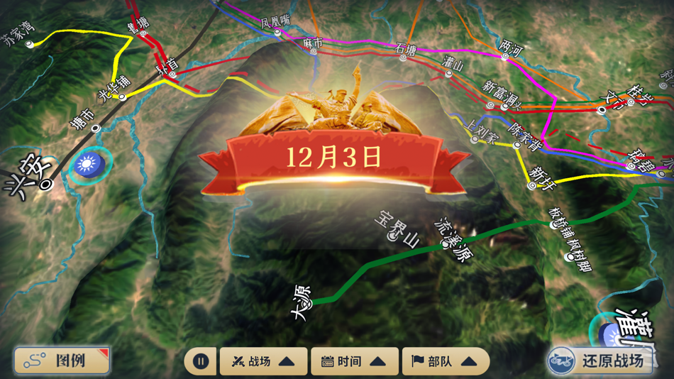 #2. 文化广西 (iOS) 由: 广西广电大数据科技有限公司