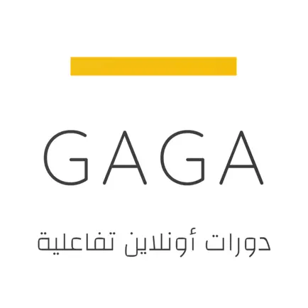 غاغا | جلسات تعليمية ومدرسية Читы