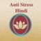 Anti Stress Hindi - No Tension