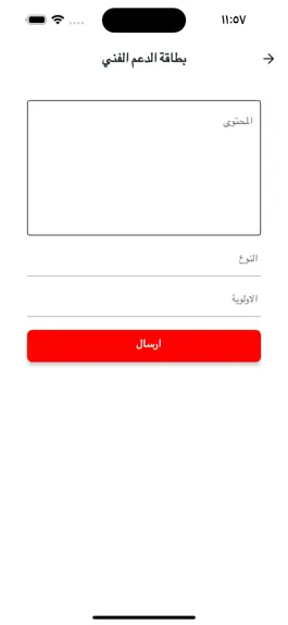Game screenshot مدرسة الامتياز العلمي hack