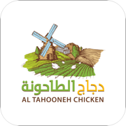 Al Tahooneh Chicken